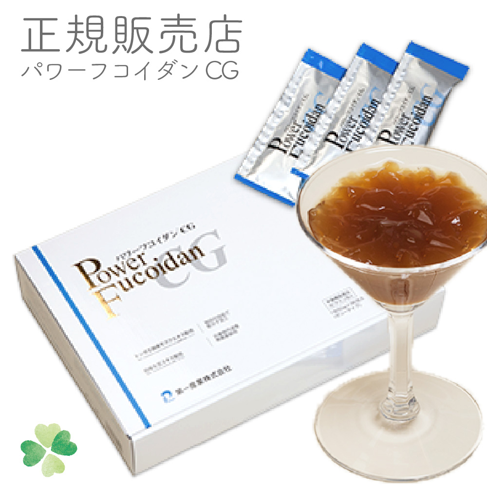 楽天市場】ステムズ 海藻糖鎖 濃縮タイプ 540mL 3個セット 超低
