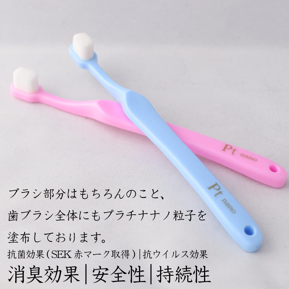 【楽天市場】【月間優良ショップ受賞】【 只 今！ポ イ ン ト 5 倍 】歯ブラシ 子供 やわらかめ 高やわらか極細毛ブラシ虫歯予防 歯茎 万毛熊野筆のような柔らかい歯ブラシ！超極細毛ブラシ