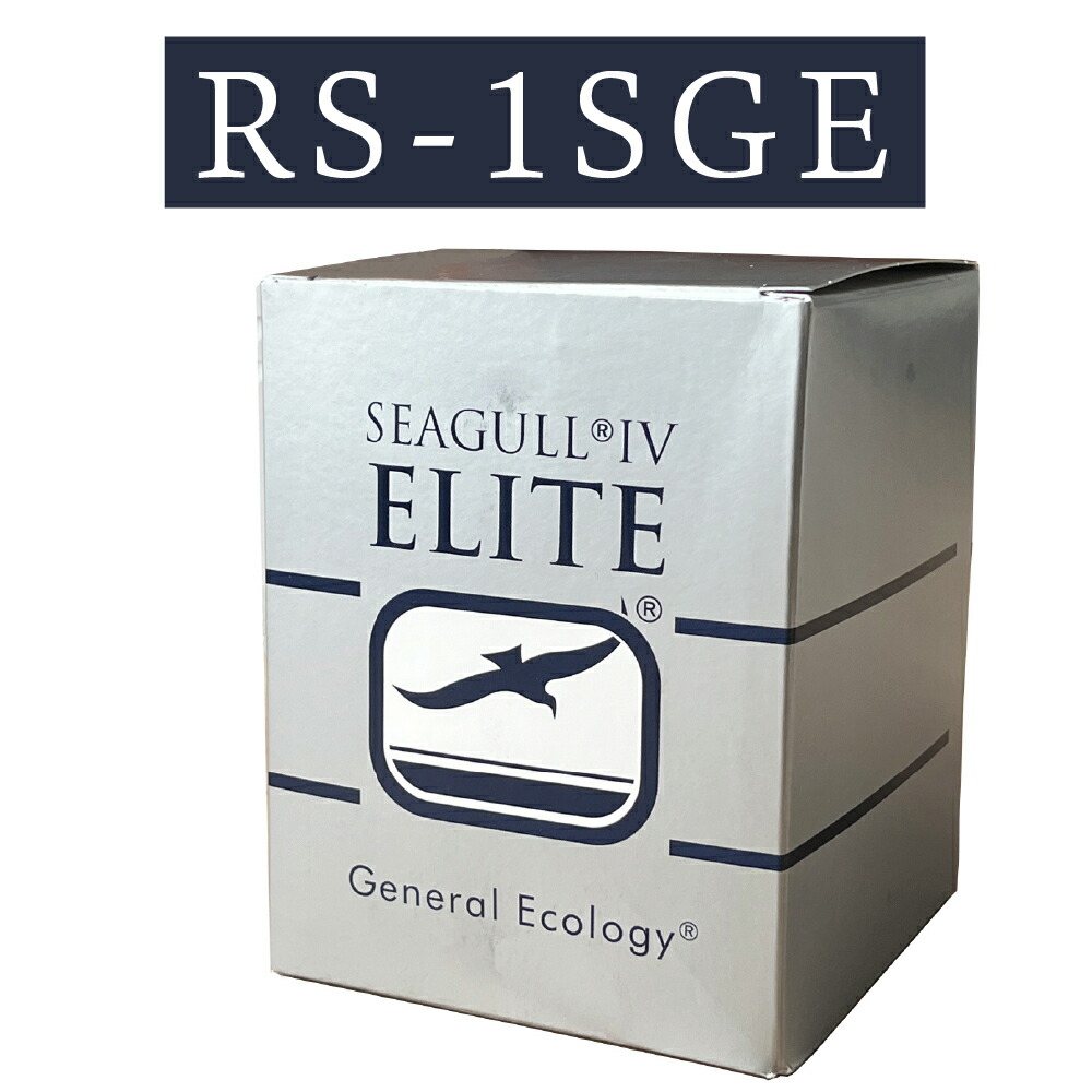 楽天市場】シーガルフォー浄水器 交換カートリッジ RS-1SGE