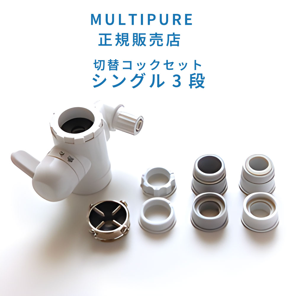 マルチピュア　カートリッジ　CB6AD-G アクアドーム MPAD 楽天市場】cb6ad アクアドーム mpad 用 マルチピュア 交換