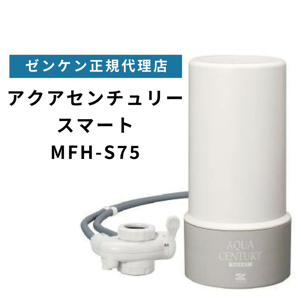 楽天市場】浄水器 日本製 蛇口 小型【特典付き】カートリッジ ゼンケン