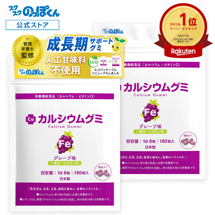 送料無料プラステンアップ 楽天市場】【30％OFF☆スーパーSALE】プラステンアップα