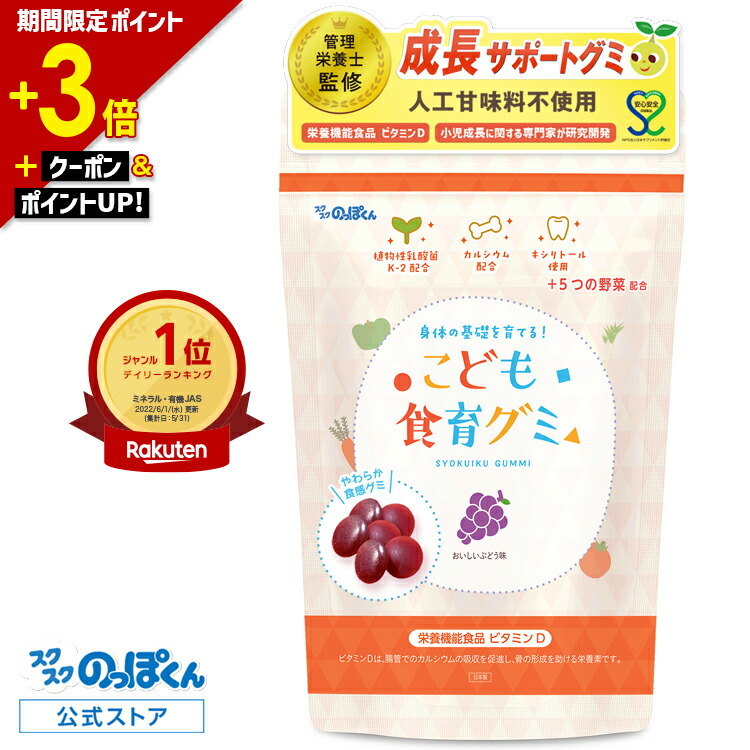 楽天市場】【期間限定☆ポイント20倍】プラステンアップα アミノ酸 HMB