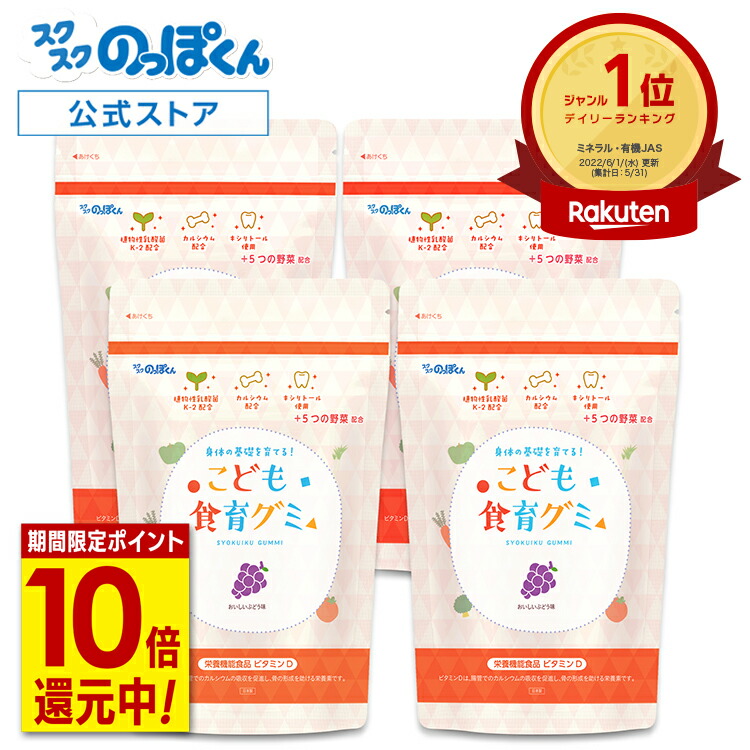3密様　　アレルナイトプラス　42本 アレルナイトプラス」K-2乳酸菌配合｜オリエンタルバイオ公式