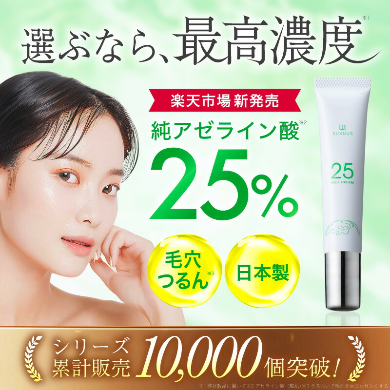 syunbiso アストリンジェントクリーム syunbiso アストリンジェントクリーム 【公式通販】