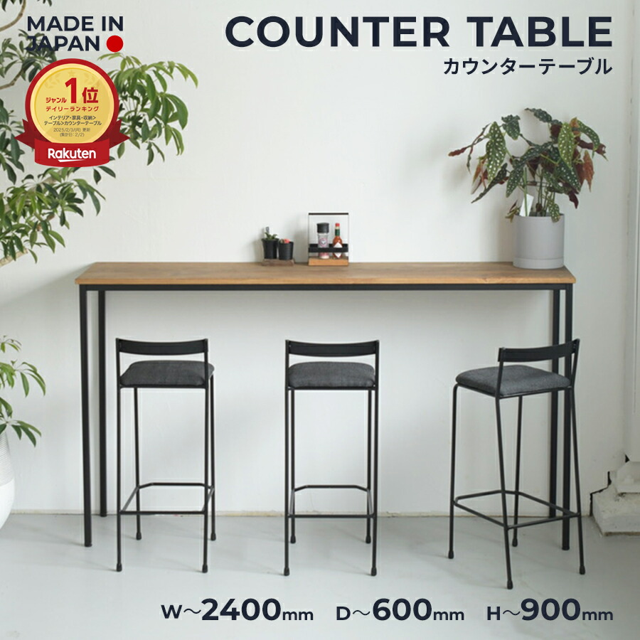 楽天市場】古木風天然木パイン カウンターテーブル ニトリ メーカー