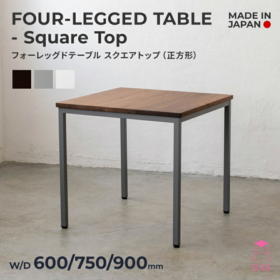 勝手もと室内装飾特集 インテリア・寝具・収納-テーブル-ダイニングテーブル