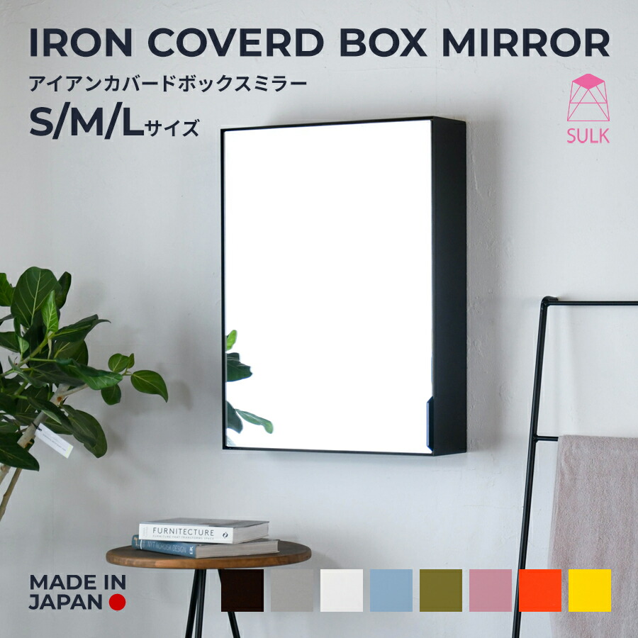 LIXIL ミラーキャビネット MEB-903TXJU LIXIL 重厚で高級感のあるミラーキャビネット たっぷり収納