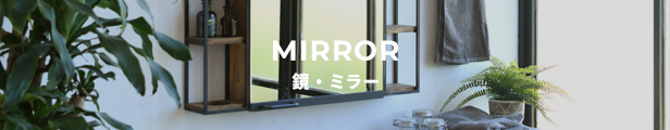 楽天市場】◇国内自社生産◇（ φ16アイアンバー コ型 幅1500ｍｍまで ）サイズオーダー おしゃれ 北欧 天井 物干し インテリア 新生活  模様替え アイアンバー アイアンハンガー アイアン雑貨 収納 DIY DIYパーツ 室内干し 植物吊り下げ グリーンインテリア : SULK ...