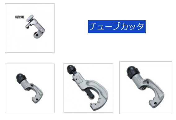REX 熱電子管截断機 品番：RBN42M レッキス製造 貨物輸送無料  決まり品引きうける その他-木材・建築資材・設備-花・ガーデン・DIY