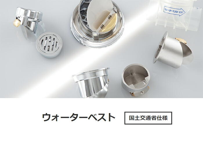 ウォーターベスト　ＫＢシリーズ 品番：KB25　東栄工業 送料無料 正規品保証