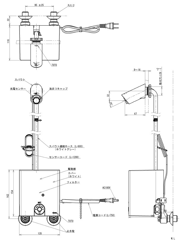 TLE41701J 壁付自動水栓 TOTO純正品 送料無料【入荷次第最短発送】 正規品