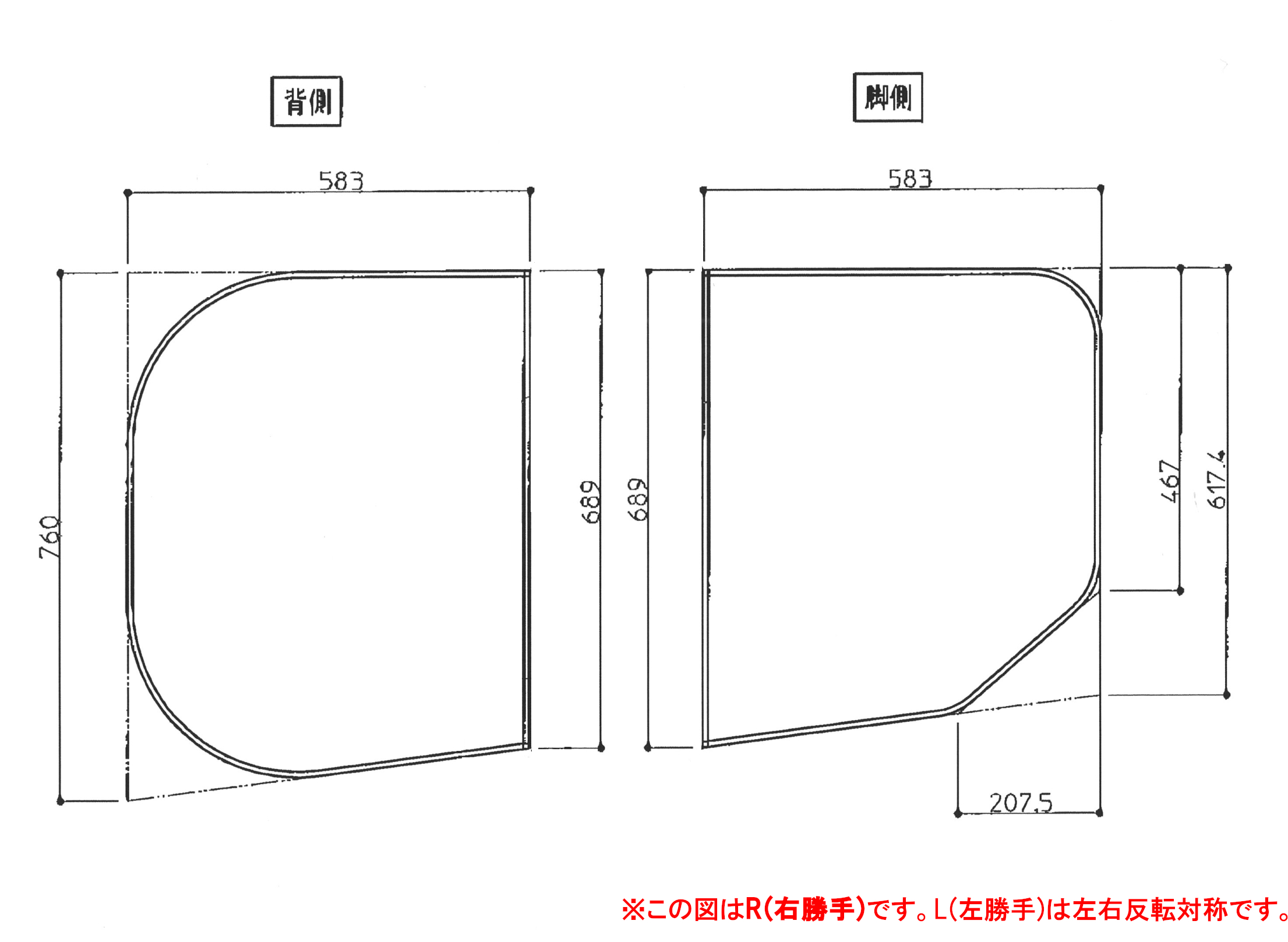 楽天市場】AFKKS80042RSAA21W TOTO 風呂ふた HD120ラウンドラクかる