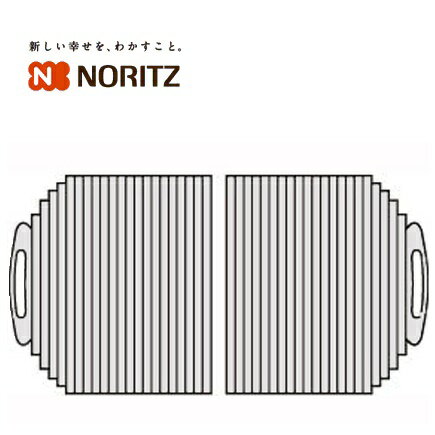 ◆送料無料◆ノーリツ 風呂フタ FC1475J-GY (SCA7L00) 正規品保証