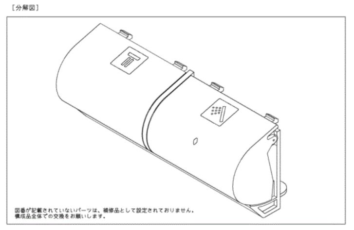 【新品】 TH97999LS ボタンユニットＬ 【TOTO純正品】 TH97999LS ボタンユニットL 1個 TOTO 【通販モノタロウ】