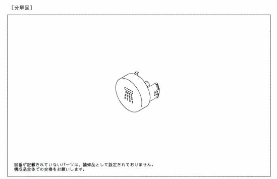 【2個セット】 TH97H693 インデックス TOTOの純正品 送料無料【入荷次第最短発送】 正規品保証