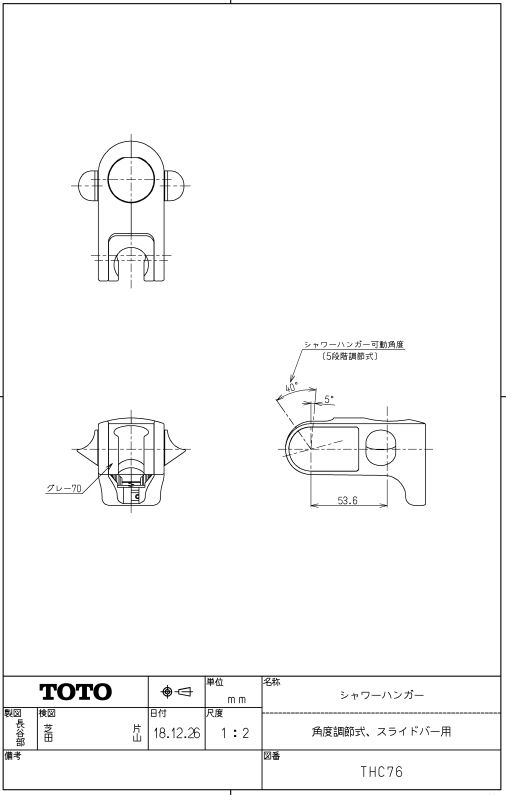 THC76 シャワーハンガー TOTOの完全無欠品 貨物輸送無料【入荷次第次第に最短送りとどける】  置き目品引き受ける