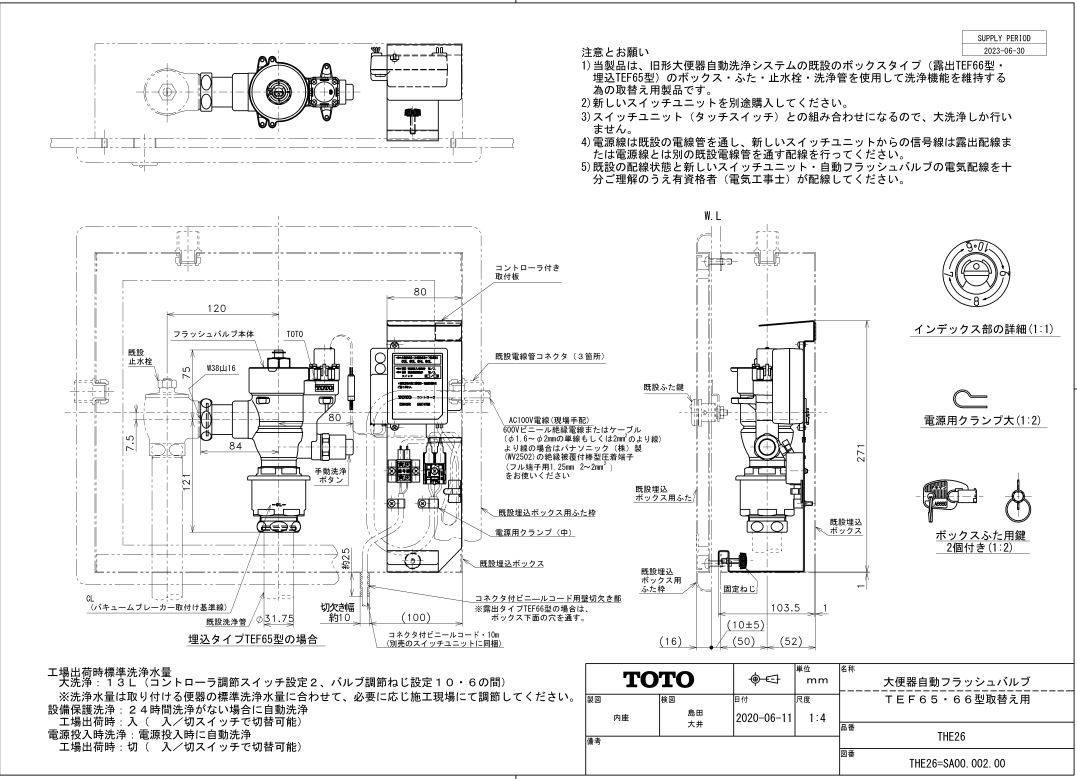 楽天市場】HH07043Z 排水弁 TOTOの純正品 送料無料【入荷次第最短発送】 : 住まコレ 楽天市場店