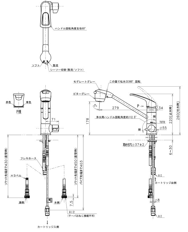 楽天市場】TK301ASA 元止め式浄水器専用自在水栓（ビルトイン形） totoの純正品 送料無料【入荷次第最短発送】 正規品保証 : 住まコレ  楽天市場店