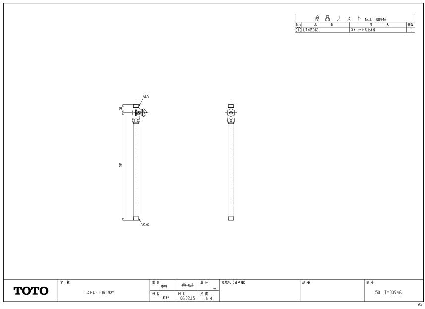 LT4BD12U ＬＤ用金具 クリアS 正規品保証 TOTO 送料無料【入荷次第最短発送】 正規品保証
