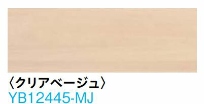 Yb Mj 床材 ワンラブオトユカ クリアベージュ 大建工業の床材 Hostalbuenosaires Cat