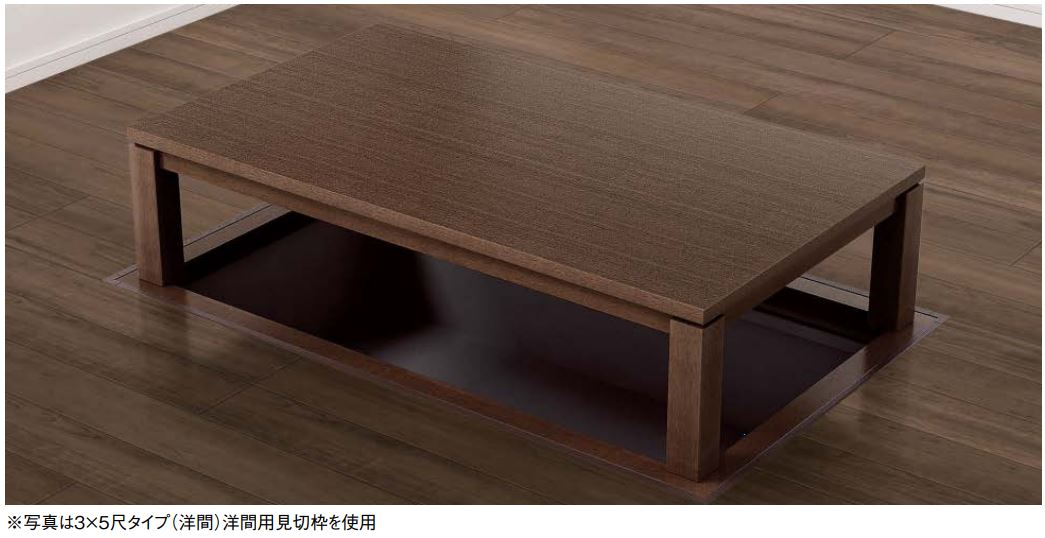Qh70 41 座卓シリーズ リーフスクウェア 3 3尺 和室用 関東間 大建工業 Medfited Org