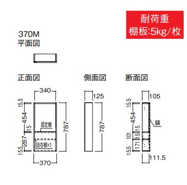 ラッピング無料】 ダイケン壁厚収納 カベピタ(格納イス370) 折り畳み