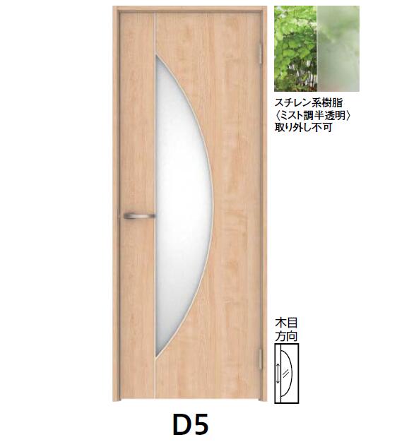 扉のみ ハピア 片開きドア D5型 00高 枠外幅選択 大建工業 枠やハンドルは付きません Ice Org Br