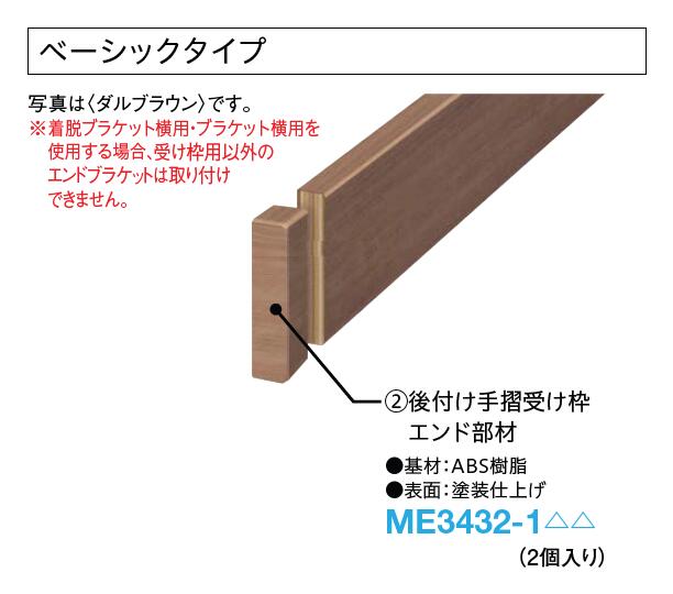 楽天市場】ME5711-2△△ZT I型セット800D ビオタスク 抗ウイルス機能