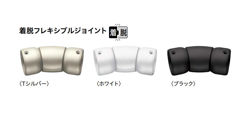 エンドブラケット5箱 入り隅用ブラケット1箱 楽天市場】ME5984-1ZT リモデル用後付け手摺受け 共通部材 受け