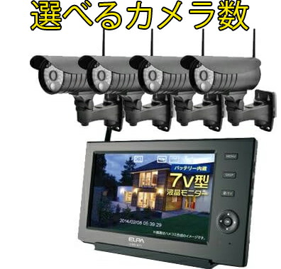 楽天市場】【即日出荷】朝日電器 ELPA ワイヤレス防犯カメラ＆モニター