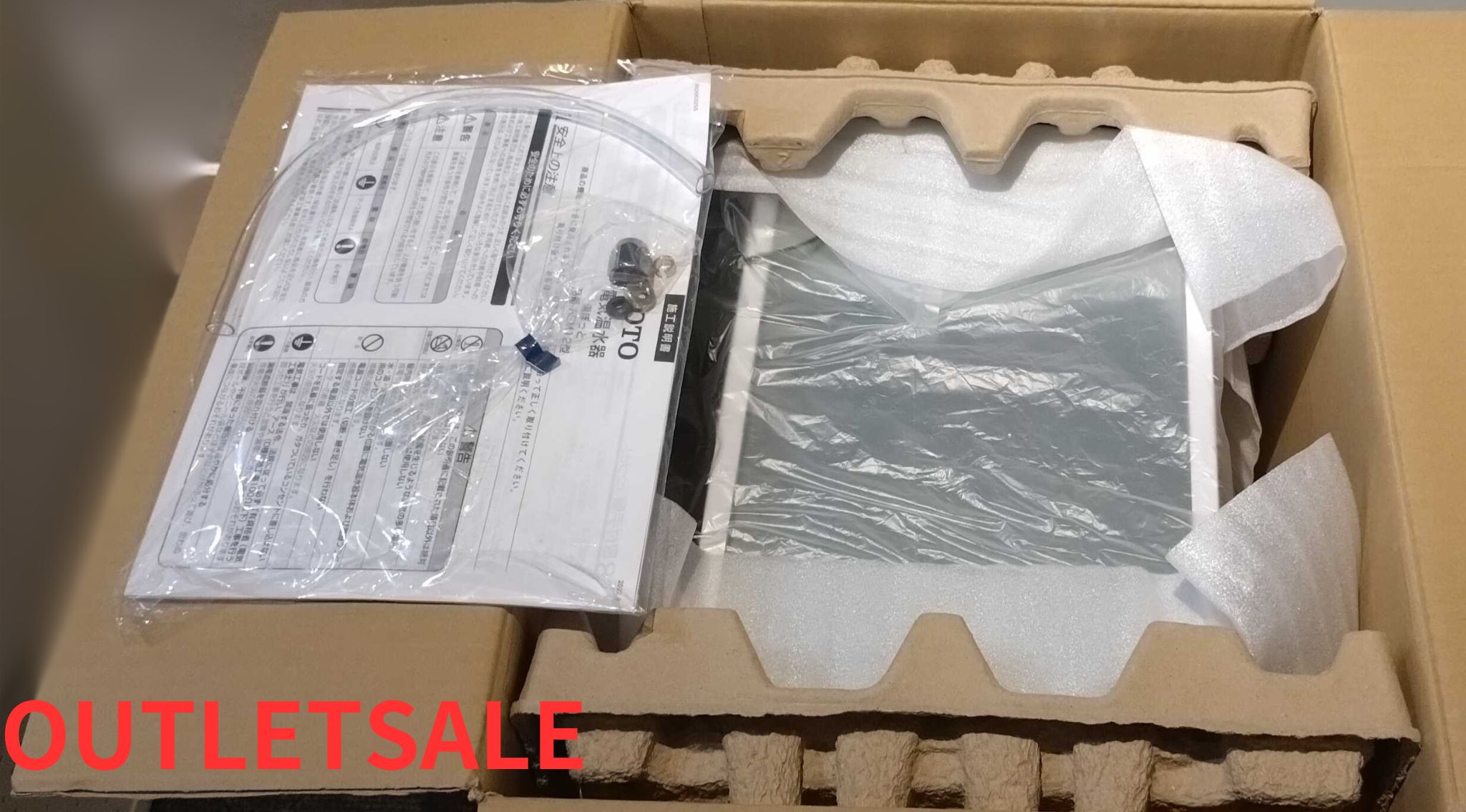【逃げ口品】【検品の悧巧開封されています。飾りつけ箱に凹み、付け紙痕があります。】REM12A 住み処用灯し火温水器 TOTO