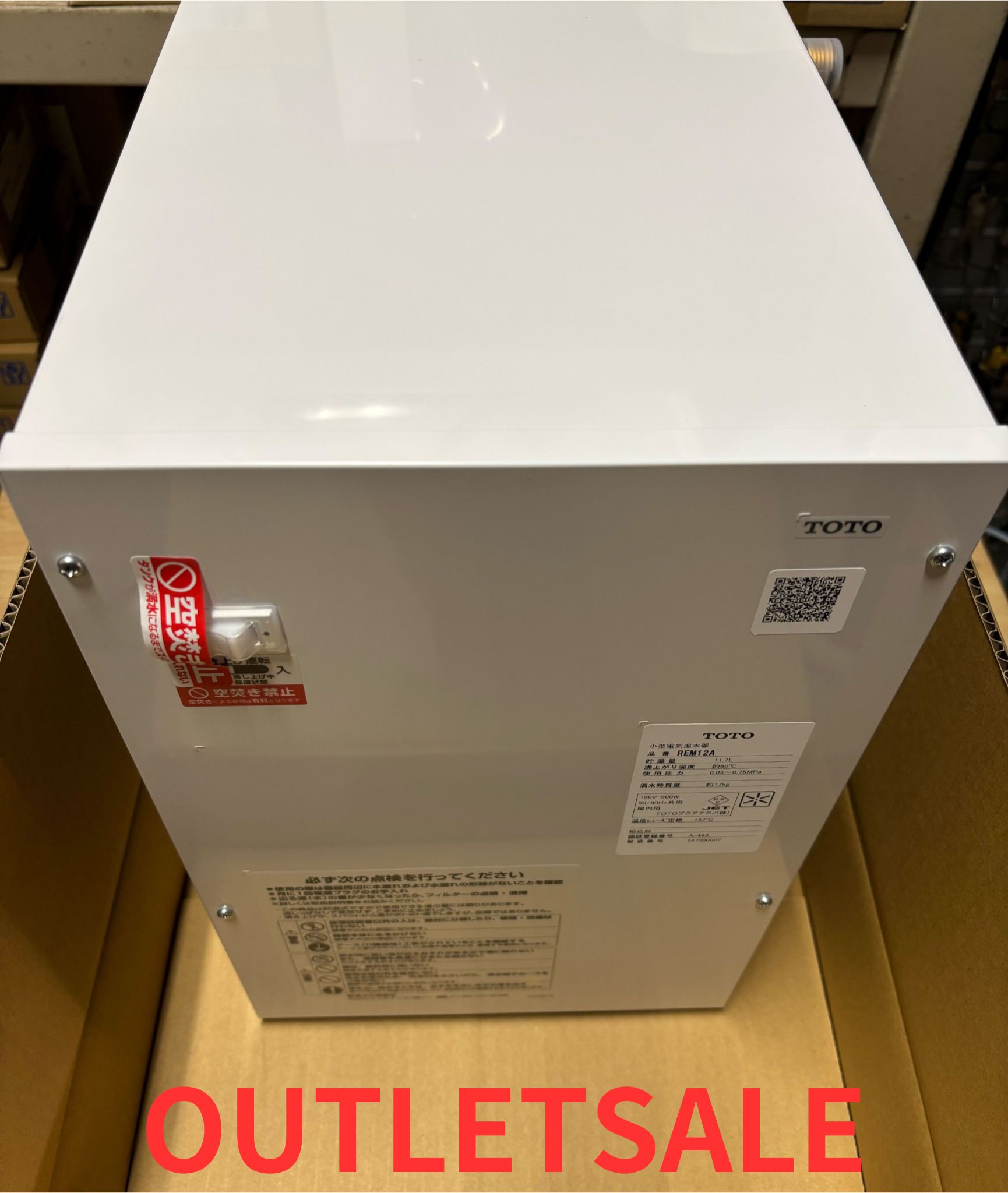 【逃げ口品】【検品の悧巧開封されています。飾りつけ箱に付け紙痕、詰まらないなキズ等あり。取りまわし明らかにする書汚れた状態有】REM12A TOTO 小型灯し火温水器 湯ぽっと 貯湯量11.7L(旧品番：RE12MN)