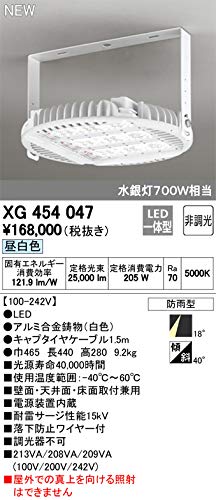 XG454047 オーデリック 特価品 複数形買い取りでお差し引き
