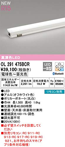 OL291475BCR オーデリック 特価品 複数形買い取りでお割り引き インテリア・寝具・収納-天井照明-ライト・照明器具