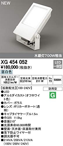 XG454052 オーデリック 特価品 複数形買い取りでお差し引き