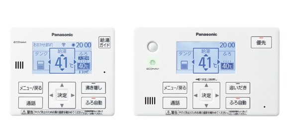 HE-TQWLW 連絡遠隔操作 パナソニック エコキュート用 5/8送りとどける分