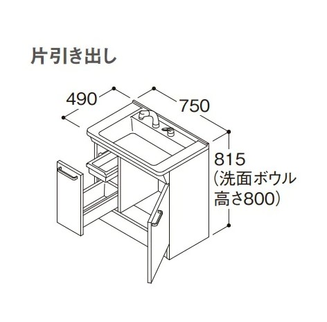 LDPB075BJGES2 750粍 片抽き出し 冷ややかさ地 扉判定基準社会階級 洗面かざり付ける台単品 TOTO F:F 75糎 仕掛ける買いもとめるで専用歯刷子立て差し上げ物 本州届け押さえる 直送申し合わせ