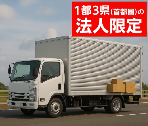 首都圏法人届け限定価格 DMF-12CCSK0618 パロマDMF-12CCSK0618