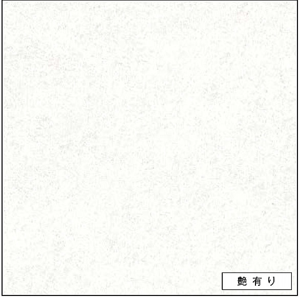 アイカ 勝手もとダイアログボックス FANA1873ZMN 艶有り 3x8 セラール 【関東ルーラル地域構成要素のみ送りとどける可】