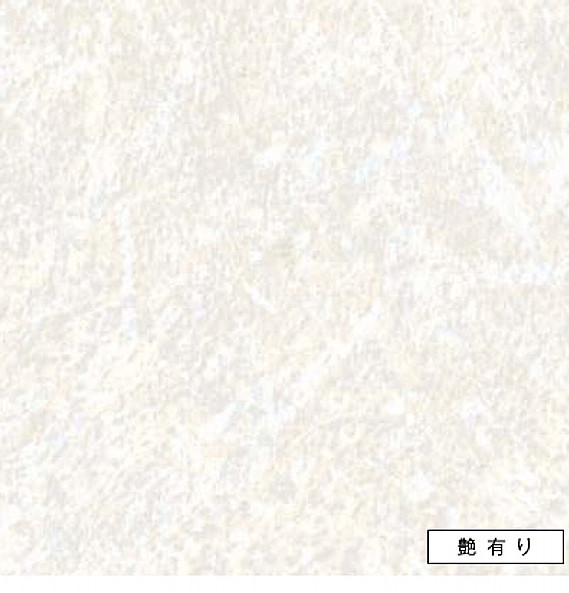 アイカ 勝手もとダイアログボックス FANA1963ZMN 艶有り 3x8 セラール 【関東ルーラル地域構成要素のみ送りとどける可】