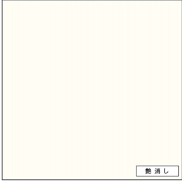 アイカ 勝手もとダイアログボックス FKMA6200ZGN 艶消し 3x8 セラール 【関東ルーラル地域構成要素のみ送りとどける可】 花・ガーデン・DIY-キッチン用設備-木材・建築資材・設備