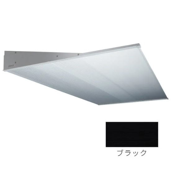 795K5501700RA アルフィン (旧 共和) AF795 D_550 L_1700 ブラック RC 送料無料 【配送方法注意】
