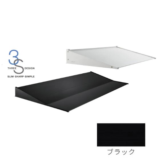 796K6002900MA アルフィン (旧 共和) AF796 D_600 L_2900 ブラック 木造 送料無料 【配送方法注意】