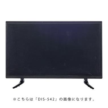 【お届け先法人限定】 DIS-550 ディスプレイＴＶ　５０インチ 東谷 （メモ：Ｓ倉庫）