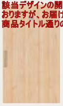 片引き 枠納まり 有効開口幅850mm ソフトクローズ機構付き ＤＣ型 ベリティス パナソニック Panasonic ドア 関東届け限定