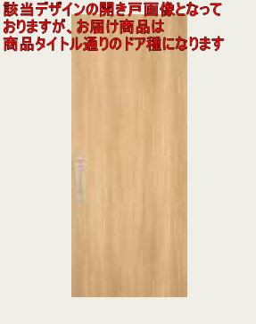 4枚引違い 枠収まり 2間 上吊り引戸 HA型 ベリティス パナソニック Panasonic ドア 関東届け限定