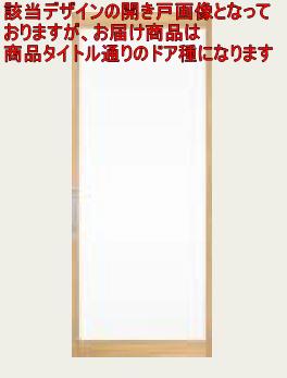 引違い 枠納まり 1間 上吊り引戸 HB型 ベリティス パナソニック Panasonic ドア 関東届け限定