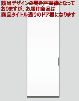 2間3枚連動片引き 上吊り引戸（枠なし納まり） CH2400 HK型 ベリティス パナソニック Panasonic ドア 関東届け限定