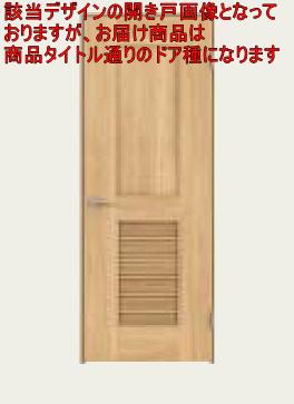 3枚片引っ張ること 枠納まり 2間 Y戸車引戸 KE型 ベリティス パナソニック Panasonic 部屋の入り口 関東届け制限事項